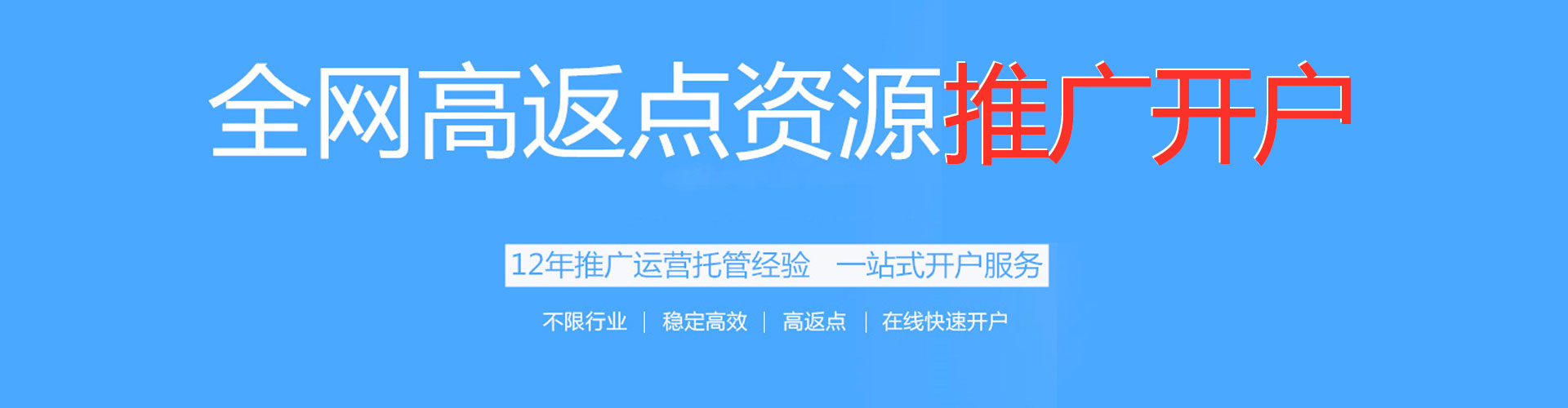 泾县竞价推广